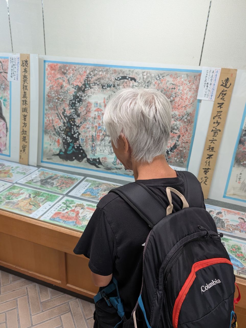 移動支援