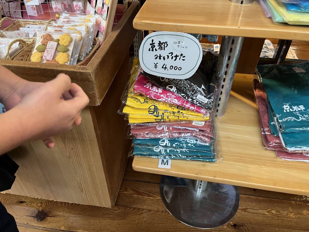 納品に行ってきました。