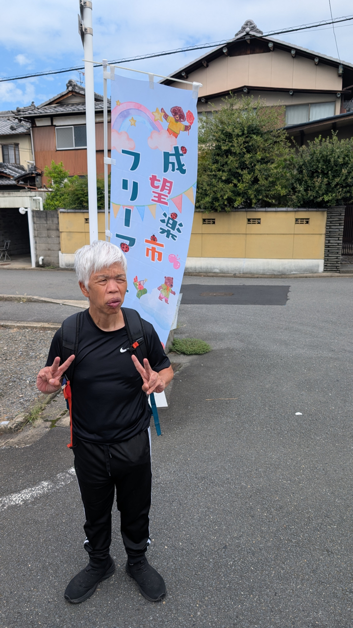 販売会