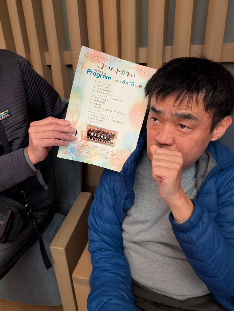 コンサートの集い