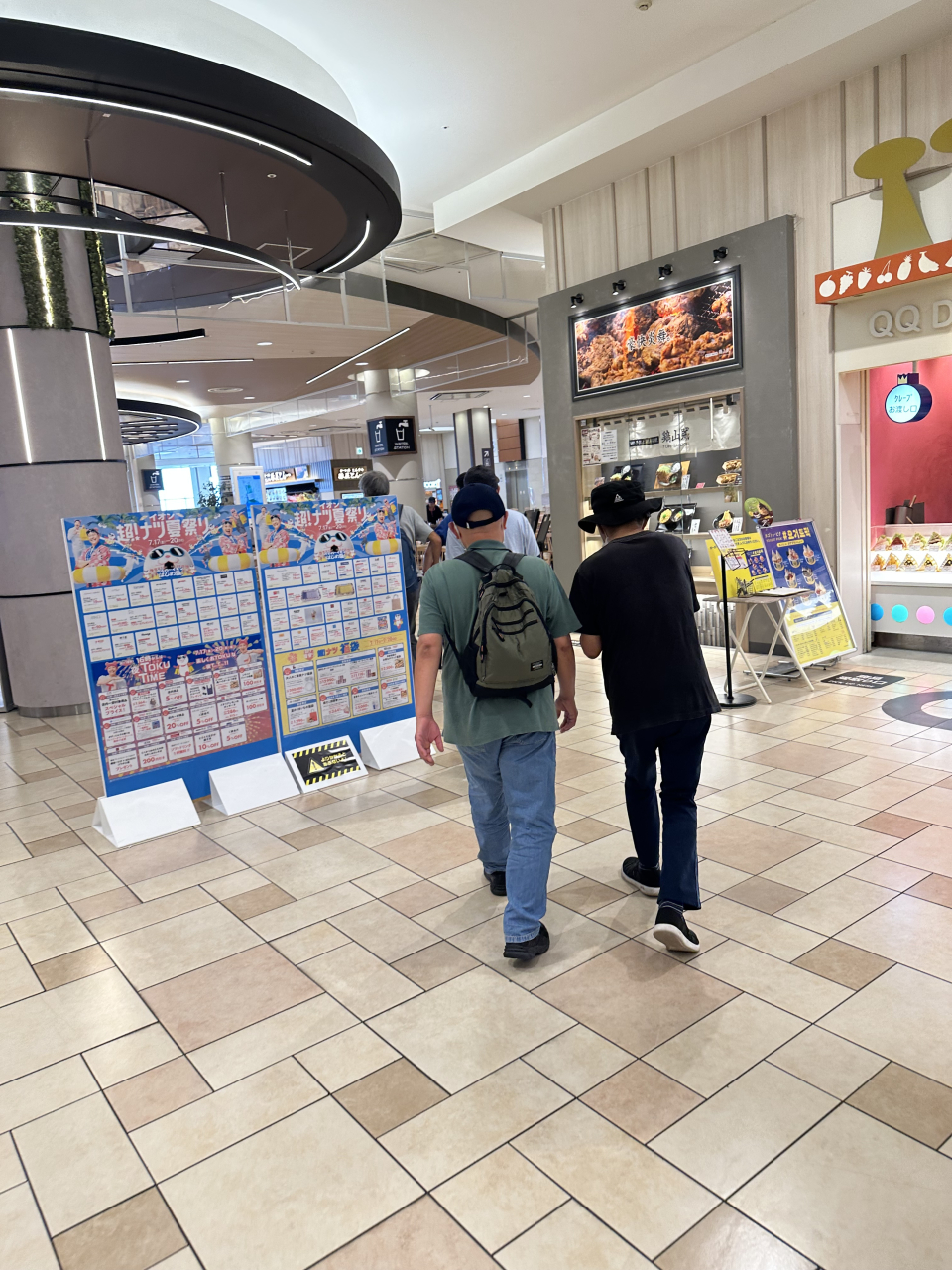 草津イオン 道の駅