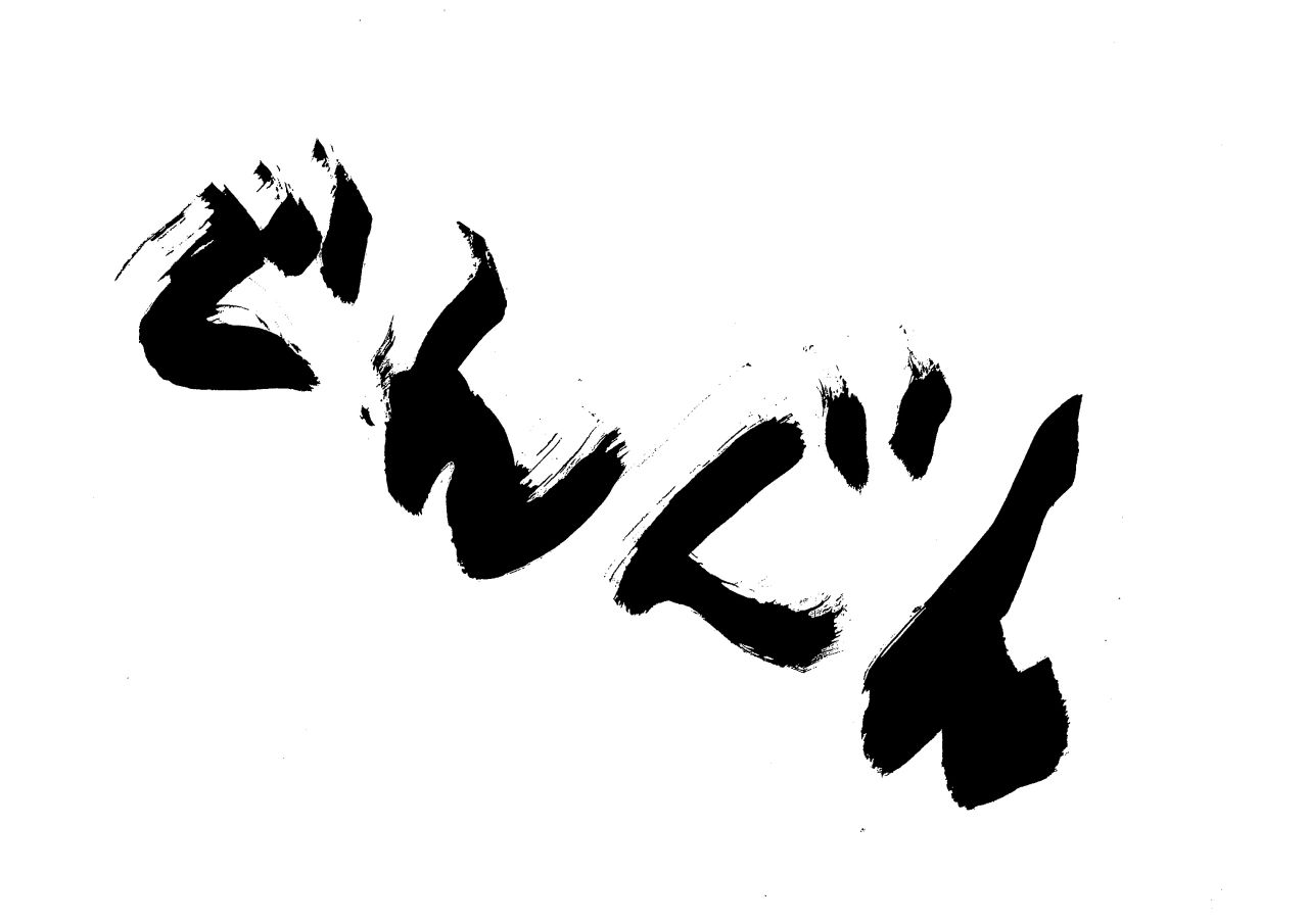 インフルエンザの予防接種をしました